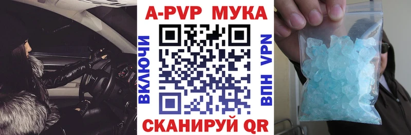 APVP СК КРИС Сосновый Бор