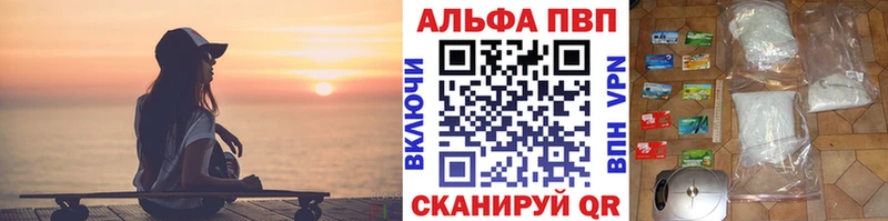 цены наркотик  Сосновый Бор  Альфа ПВП мука 