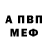 Amphetamine VHQ nona arevyan