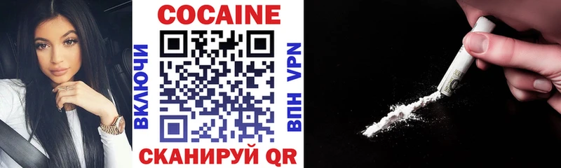 Cocaine Эквадор  Сосновый Бор 