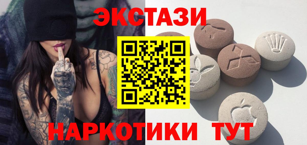 Ecstasy XTC  дарнет шоп  ЭКСТАЗИ XTC  Сосновый Бор 