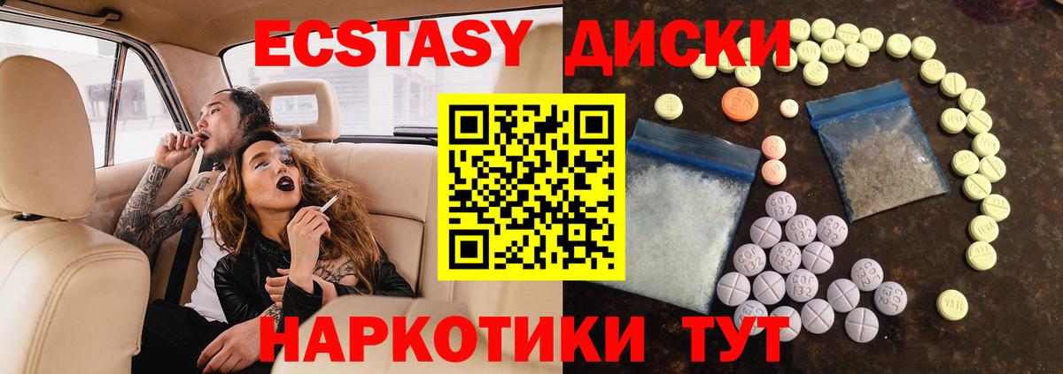 ЭКСТАЗИ Cube Сосновый Бор