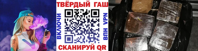 ГАШИШ гашик  Сосновый Бор 