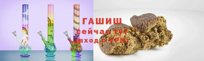 Гашиш гарик  цены   Сосновый Бор 