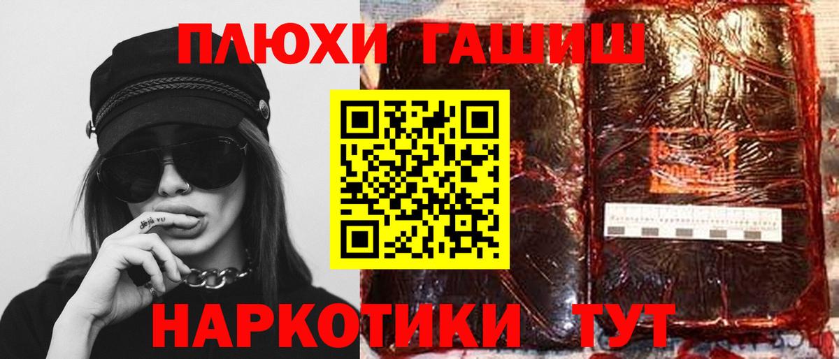 ГАШ Изолятор Сосновый Бор