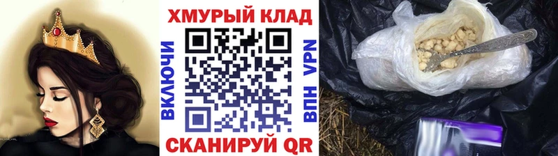 kraken как зайти  Сосновый Бор  ГЕРОИН VHQ 