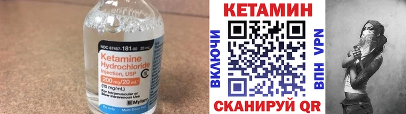 наркота  Сосновый Бор  гидра зеркало  Кетамин VHQ 