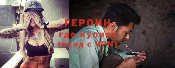 крисы Снежинск