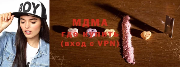 МДМА Магас
