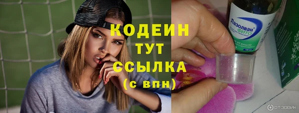 дистиллят марихуана Саяногорск