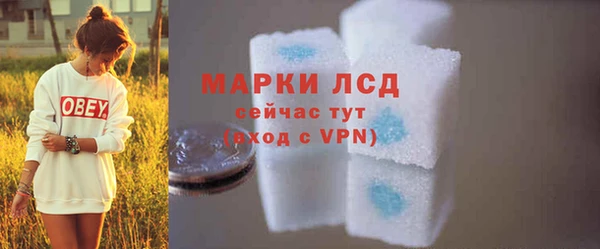 мефедрон мука Сатка