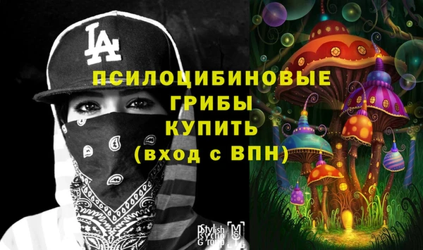 МДМА Магас
