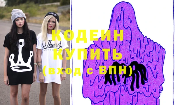 метадон Ладушкин
