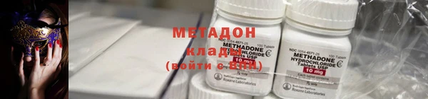 кристаллы Абинск