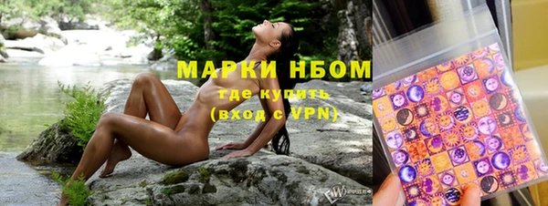 тгк Куйбышев