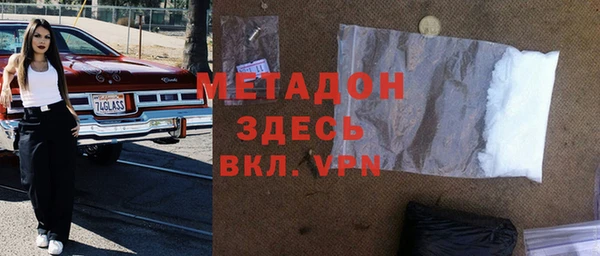 метадон Ладушкин