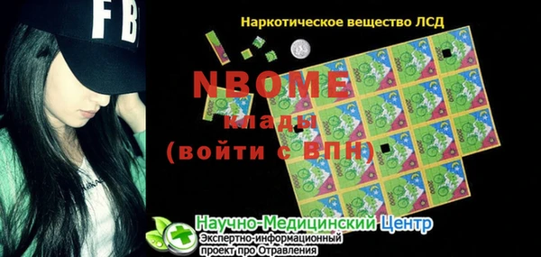 jwh Лабытнанги