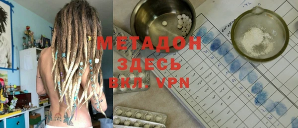 МДМА Магас