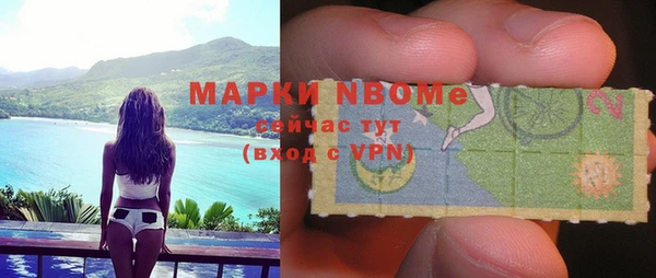 скорость mdpv Майский