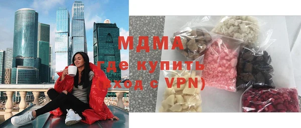 PSILOCYBIN Слюдянка