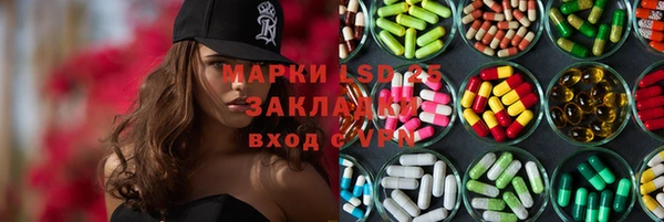 сатива Лагань