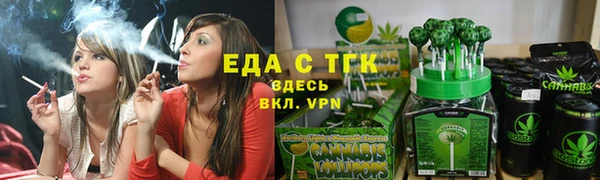 ГАЛЛЮЦИНОГЕННЫЕ ГРИБЫ Медногорск