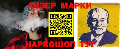 спиды Заволжье