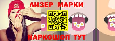 каннабис Жуковский