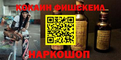 спиды Заволжье