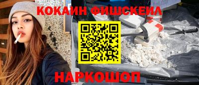 кокаин Апрелевка