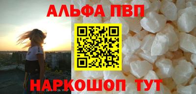 спиды Заволжье