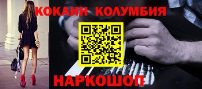 кокаин Апрелевка