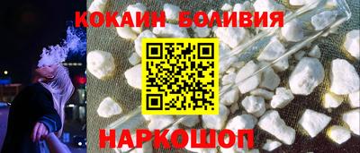 круглые Аргун