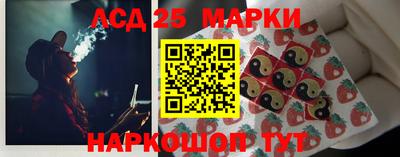 круглые Аргун