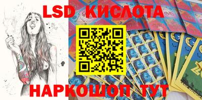 экстази Заводоуковск