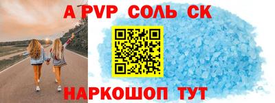 каннабис Жуковский