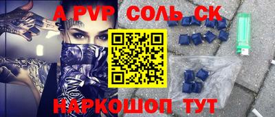 экстази Заводоуковск