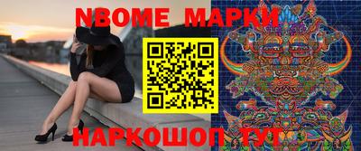 каннабис Жуковский