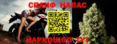 каннабис Жуковский