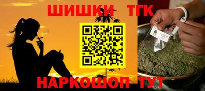 каннабис Жуковский
