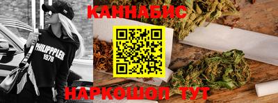 каннабис Жуковский