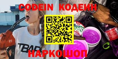 каннабис Жуковский