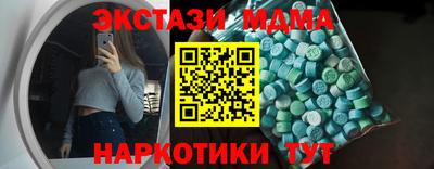 экстази Заводоуковск