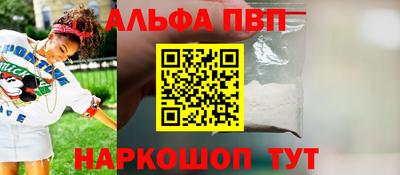 круглые Аргун