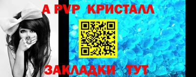 кокаин Апрелевка