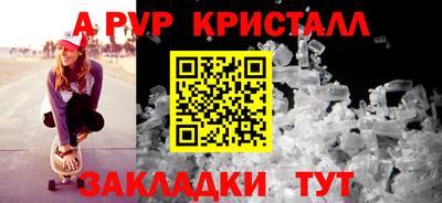 каннабис Жуковский