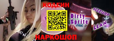 каннабис Жуковский