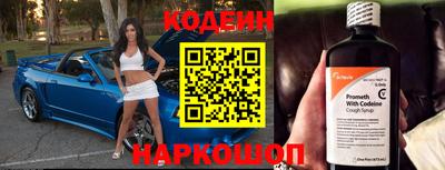 спиды Заволжье