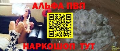 каннабис Жуковский
