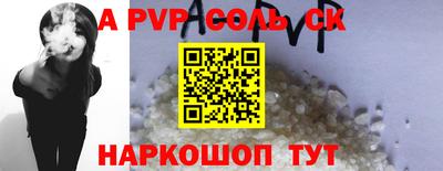 каннабис Жуковский